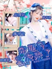 请各位狼友记住本站新域名